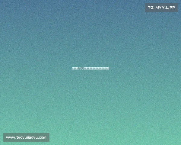 白学堡以750万欧元转会费加附加条款签下库利巴利 白学堡以750万欧元转会费加附加条款签下库利巴利