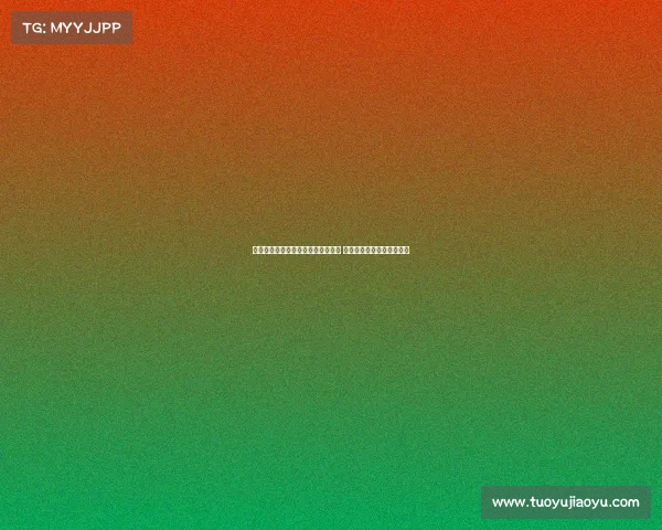 曼晚分析：霍伊伦若离队将实现双赢 让球员获得世界杯出场机会