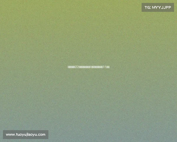 钱天一止步32强不敌日本削球手 对手曾狂扫中国队11连胜 钱天一止步32强不敌日本削球手 对手曾狂扫中国队11连胜