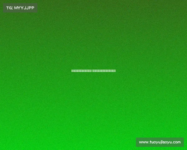 拜仁终止与卢旺达旅游局合作 聚焦共建卢旺达青训学院发展计划 拜仁终止与卢旺达旅游局合作 聚焦共建卢旺达青训学院发展计划